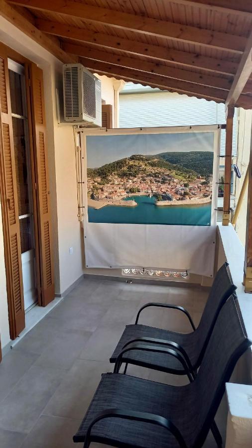 My Own Way * Nafpaktos